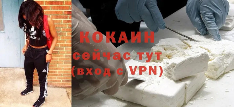 Cocaine 97%  Калач-на-Дону 